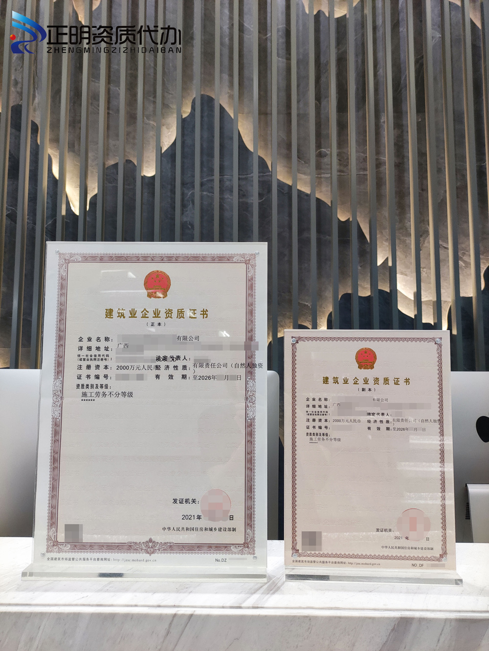 玉林-施工勞務不分等級01.jpg