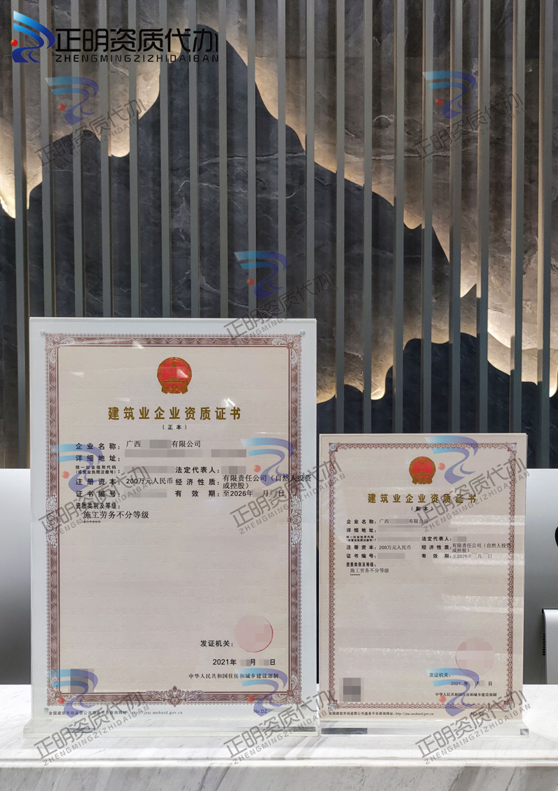 施工勞務(wù).jpg
