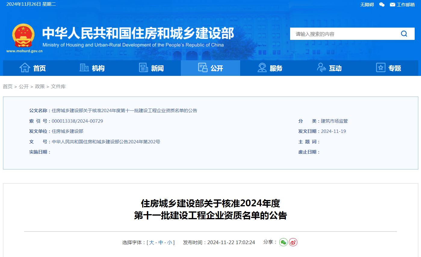 360截圖20241126172637819.png