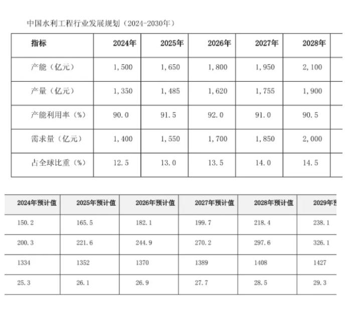 微信圖片_20241218173810.png