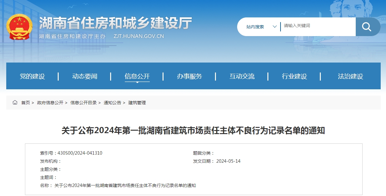 微信截圖_20240515162254.png