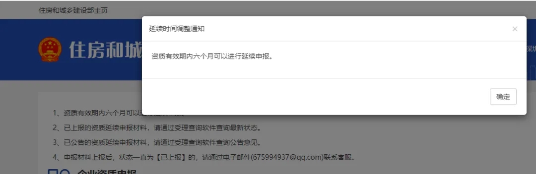 微信圖片_20250106173610.jpg