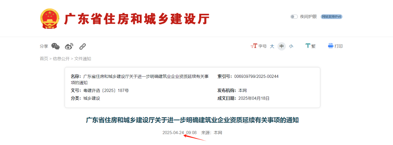 微信圖片_20250425155151.png