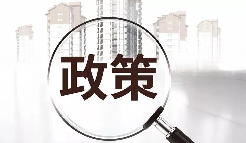 注意！60周歲以上人員禁止從事施工作業！否則對施工企業予以處罰