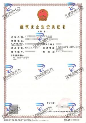 南寧-施工勞務(wù)不分等級