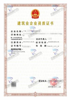 南寧-施工勞務(wù)不分等級