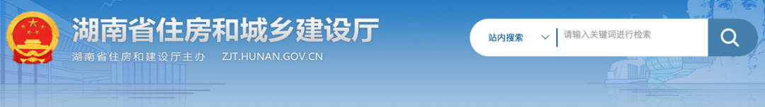 住建廳：關于進一步加強資質資格審批管理工作的通知（征求意見稿）