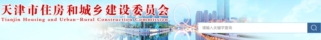 住建委：開展2024年第二批勘察設計企業動態核查！