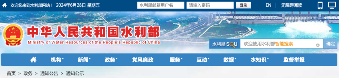 重磅！水利部解讀施工企業資質升級審查要點?。ㄉ亍⑸唬?></a>
                    </div>
                    <h2><a href=