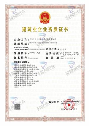 南寧-環保專包二級-廣西資質代辦