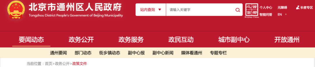 重磅！建筑企業升特獎勵1000萬，升總包一級獎勵200萬，升專包一級獎勵100萬！