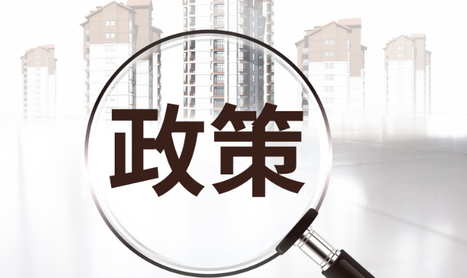 盡早申請延續！公路/水利設計丙級換領乙級，鐵路三級換領二級資質，1年有效期延期5年有效期